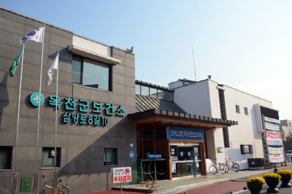 옥천군보건소가 ‘세계 고혈압의 날’을 맞아 고혈압 환자를 위한 비대면 건강관리 프로그램 ‘혈관나이 리턴 프로젝트’를 운영한다. (옥천군 제공)