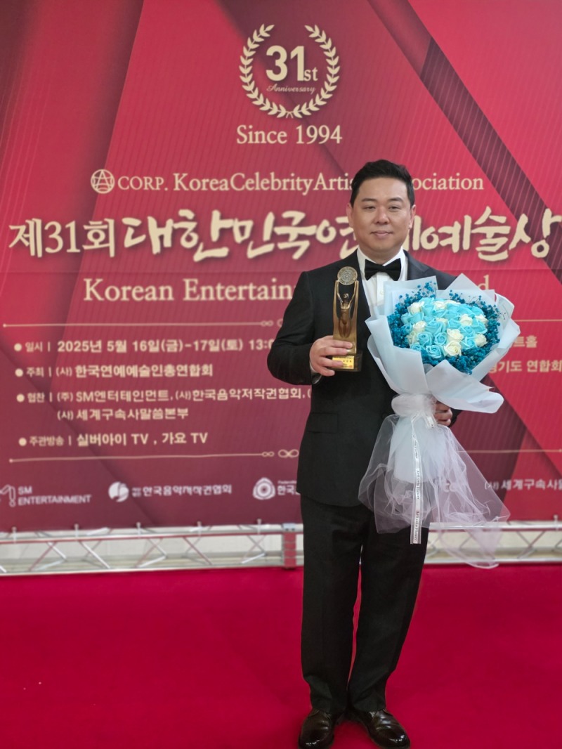 김진훈 작곡가, '2025 대한민국 연예예술상 시상식' 작곡대상 수상