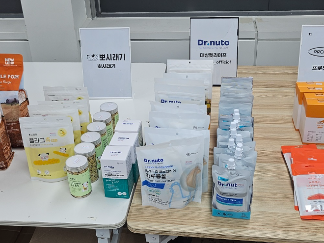 대상펫라이프, 평강공주 자선바자회에 2,500만 원 상당 반려동물 제품 지원…올해만 세 번째 기부