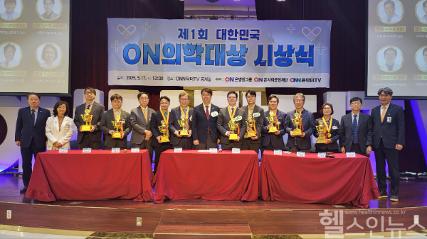 제1회 대한민국 온의학대상 초대 수상자들이 시상식 직후 온병원그룹 임원들과 단체사진을 촬영하고 있다. (왼쪽부터 김동헌 온병원 병원장, 윤선희 의료법인 이사장, 김영국 교수, 박석주 교수, 최필조 센터장, 김치경 교수, 이종수 교수, 정근 온병원그룹 원장, 이정한 교수, 신용범 교수, 김정용 전 개성병원장, 김동해 이사장, 정정자 간호사, 윤성훈 온병원 진료원장, 임종수 행정원장) (온병원 제공)