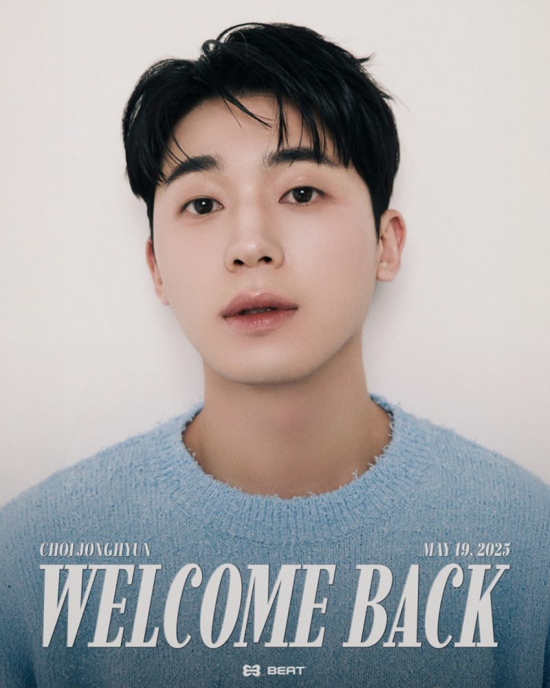 최종현(틴탑 창조), 19일 만기 전역…솔로 활동 재개 신호탄