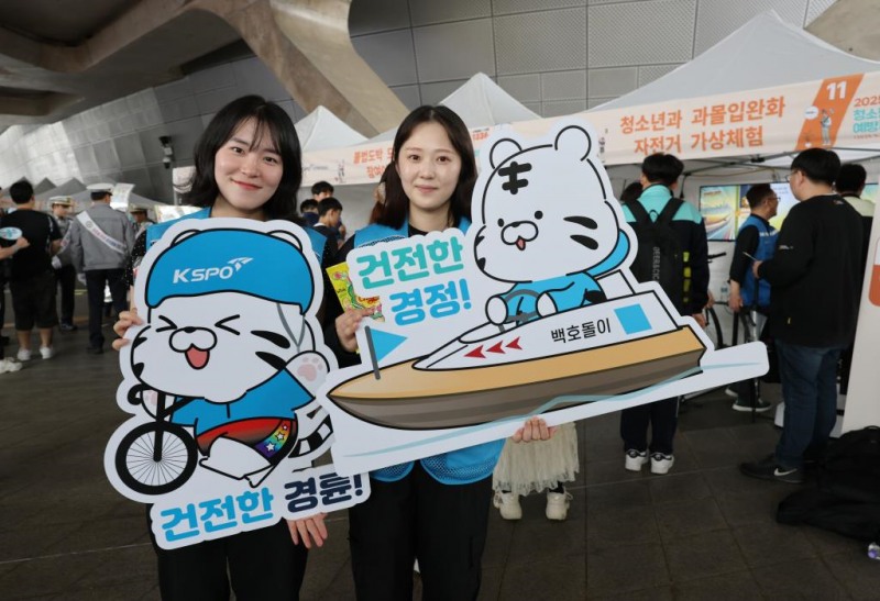 경륜·경정 ‘제2회 청소년 도박문제 예방주간 행사’ 참가