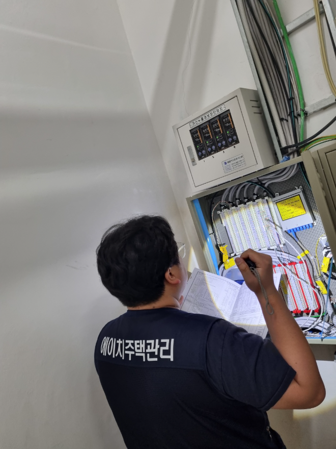 주택 및 건물관리기업 에이치주택관리, 다세대주택 건물관리 서비스 강화