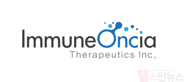 이뮨온시아 로고 (이뮨온시아 제공)