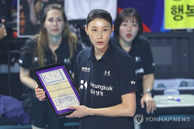 김연경 감독