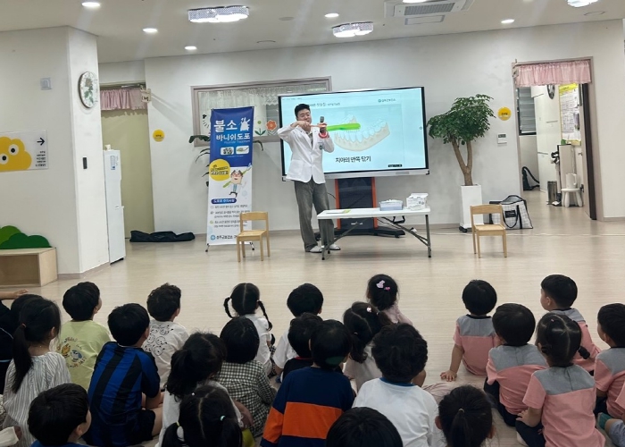 성주군보건소가 어린이들의 올바른 구강관리 습관 형성과 충치 예방을 위해 ‘찾아가는 어린이 충치예방교실’을 운영한다. (성주군 제공)