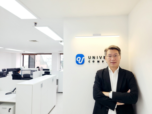 유니버스컴퍼니, 원스톱 출장관리 솔루션 '유니버스온라인' 론칭