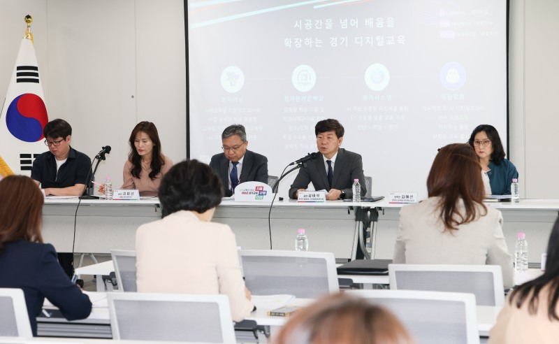 맞춤형 디지털 교육