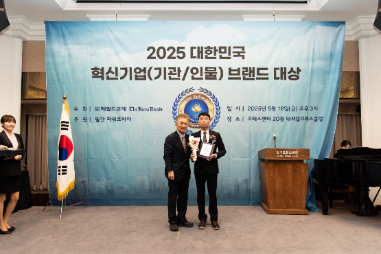 (주)성창환경, 2025 대한민국 혁신기업·브랜드 대상 수상