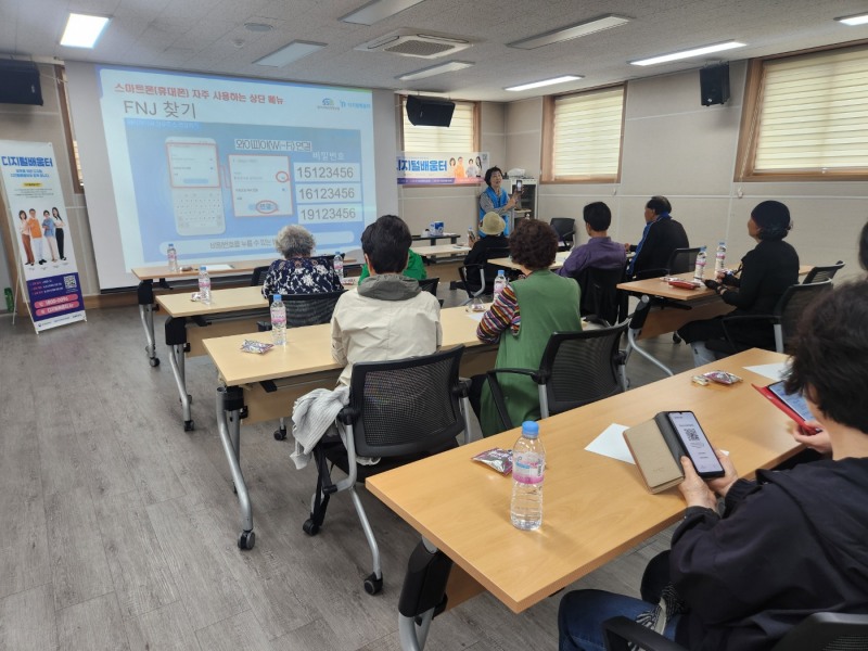 어르신 맞춤형 정보화(ICT) 교육