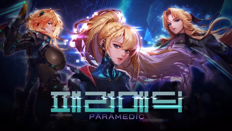 드디어 여거너의 패러메딕과 만날 수 있게 됐다(제공=넥슨).