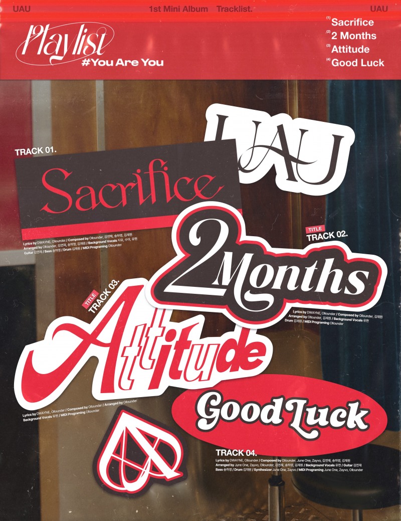 유아유, 미니 1집 트랙리스트 오픈…더블 타이틀 ‘2 먼스’·‘애티튜드’