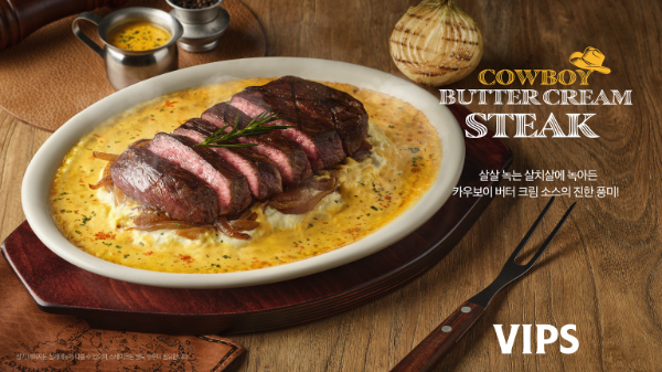 CJ푸드빌 빕스, 신규 ‘카우보이 버터 크림 스테이크’ 출시