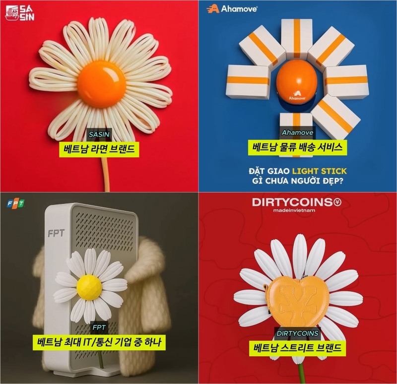 지드래곤, 베트남 공연 소식에 전역 들썩…현지 기업 형형색색 데이지 꽃으로 ‘GD 샤라웃’