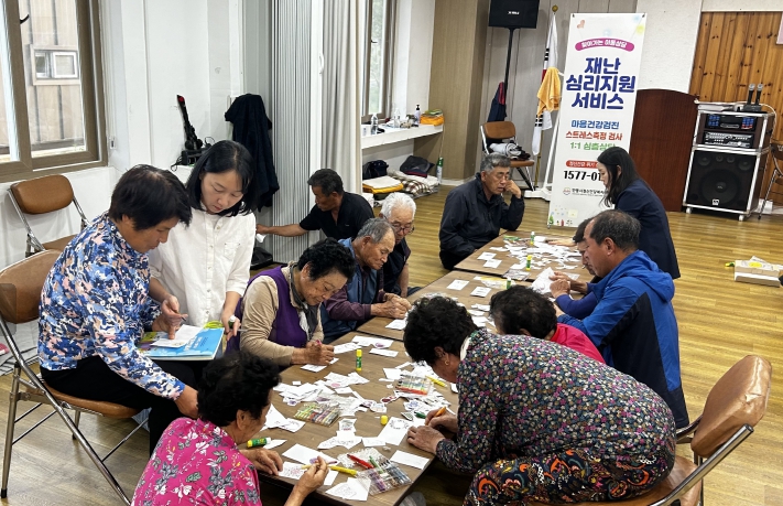 경상북도가 지난 3월 발생한 대형 산불로 정신적 충격을 겪은 주민들의 일상 회복을 돕기 위해 본격적인 심리 지원에 나섰다. (경상북도 제공)