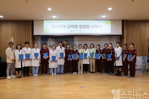 장기근속 교직원 표창 (의정부성모병원 제공)