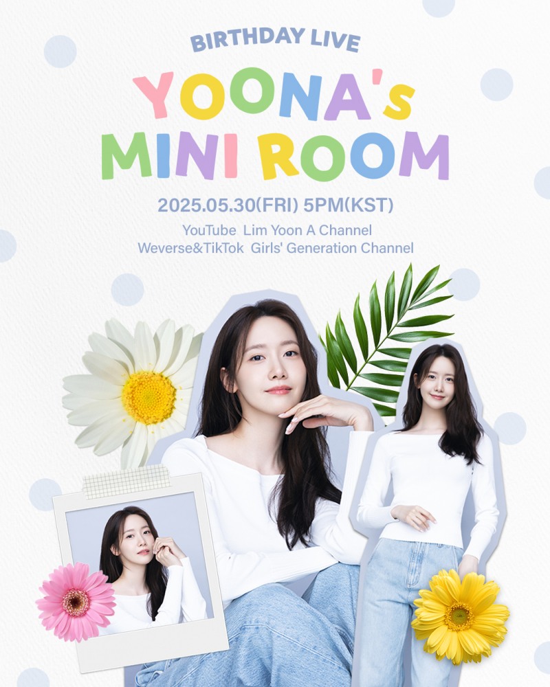 임윤아, 30일 랜선 생일 파티 ‘YOONA’s MINI ROOM’ 개최…따뜻한 팬소통 예고