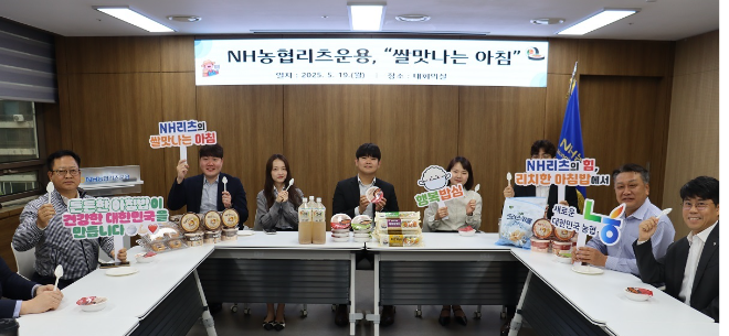 ⓒNH농협리츠운용