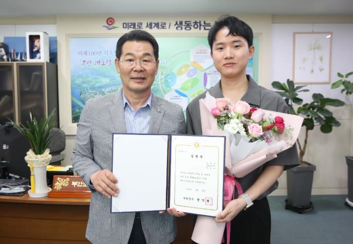 부안군, 감염병 역학조사관에 박승아 주무관 임명 (부안군 제공)