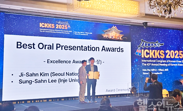 이성산 일산백병원 정형외과 교수가 X자형 다리 환자를 대상으로 인공관절 수술 후 장기적인 치료 결과 발표해 대한슬관절학회 국제학술대회에서 우수구연상을 수상했다. (일산백병원 제공)