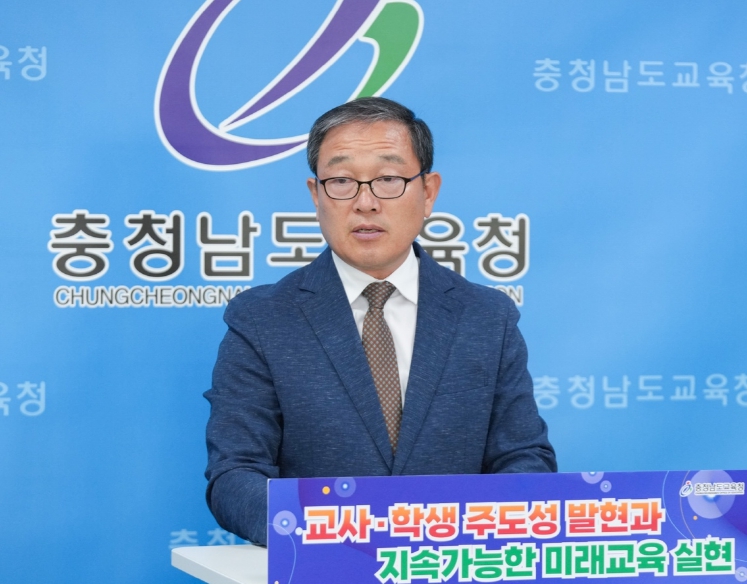 교육공무직원 순환 전보 관리규정 의견수렴