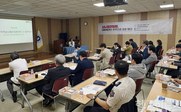 인천권역심뇌혈관질환센터, ‘25년도 응급 네트워크 심포지엄 성료 (인하대병원 제공)