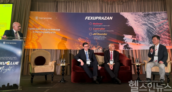 ‘펙수클루의 밤’ 심포지엄. 마이클 배지 교수(왼쪽부터), 호세 마리아 레메스 트로체 교수, 아놀드 리켈메 교수, 김도훈 교수. (대웅제약 제공)