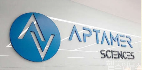 압타머사이언스 로고 (압타머사이언스 제공)