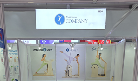 모션케어컴퍼니, 2025 광저우 캔톤페어 성공적 참가 성료