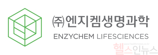 엔지켐생명과학 로고. (엔지켐생명과학 제공)