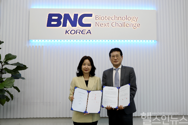 한국비엔씨, 진메디신과 전략적 제휴 및 라이센싱 계약 체결 (한국비엔씨 제공)
