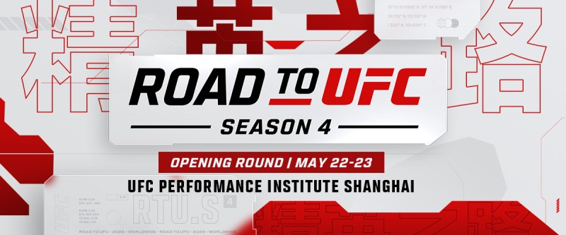 박현성의 뒤를 잇는다... 한국 파이터 5인, ROAD TO UFC 시즌4 출사표