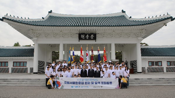 Sh수협은행(은행장 신학기)은 지난 19일, 서울 동작구 국립서울현충원에서 노동진 수협중앙회장을 비롯한 수협중앙회 임직원들과 함께 제70회 현충일 기념 묘역 돌봄활동을 실시했다. ⓒ Sh수협은행