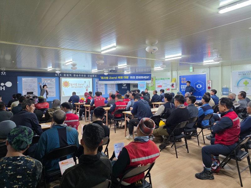 한국직업건강간호협회 교육센터는 20일 경기 파주시 운정역 GTX 환승주차장 공사현장에서 KR산업 근로자 70명을 대상으로 여름철 폭염대비 안전보건교육 및 캠페인을 실시했다./한국직업건강간호협회