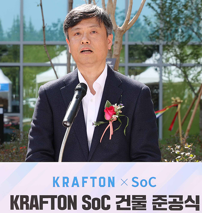 KRAFTON SoC 건물 준공식에서 크래프톤 장병규 의장이 축사를 하고 있다. 사진 제공 : 크래프톤