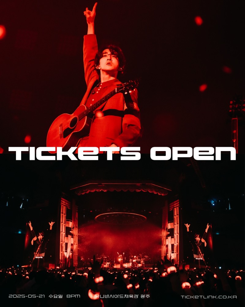 잔나비, 21일 단독 콘서트 광주 공연 티켓 예매 시작…감성 여정의 NEW 챕터