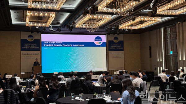 비오메리으코리아 제공