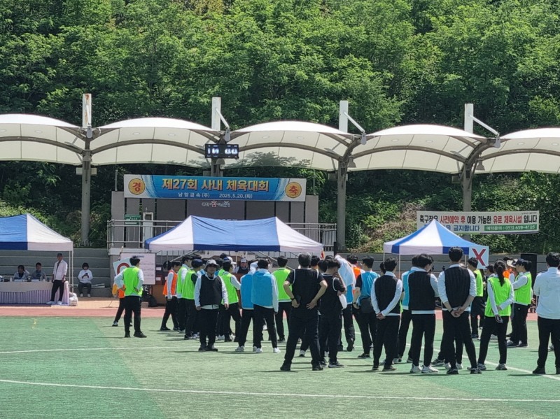 은성푸드시스템, 남양금속 체육대회 특식 지원