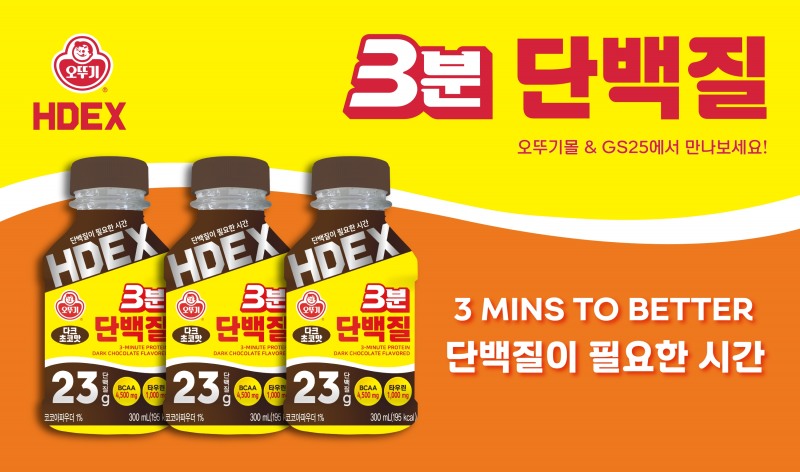 /오뚜기