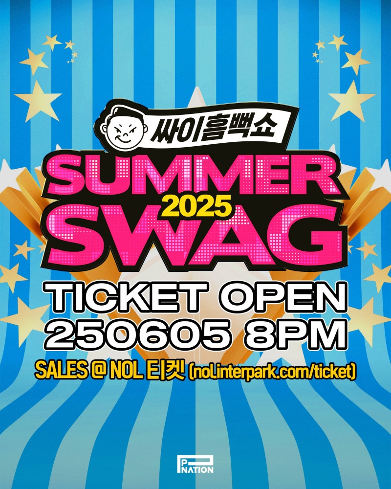 싸이, ‘흠뻑쇼2025’ 개최 확정…한층 강력해진 워터 캐논 예고