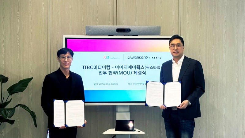 아이지에이웍스-JTBC미디어컴, AI 광고 제작 협력 위한 업무 협약 체결식 현장 사진