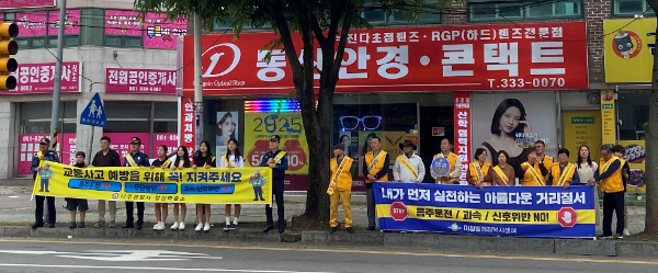 캠페인. ⓒ 나주시