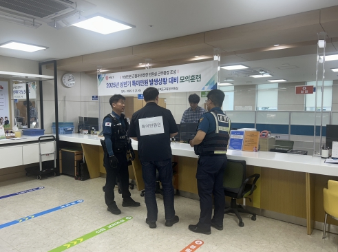 경북교육청, 특이 민원 대응 모의훈련 실시!(민원 공무원 보호와 안전한 민원 환경 조성을 위한 실전 점검)