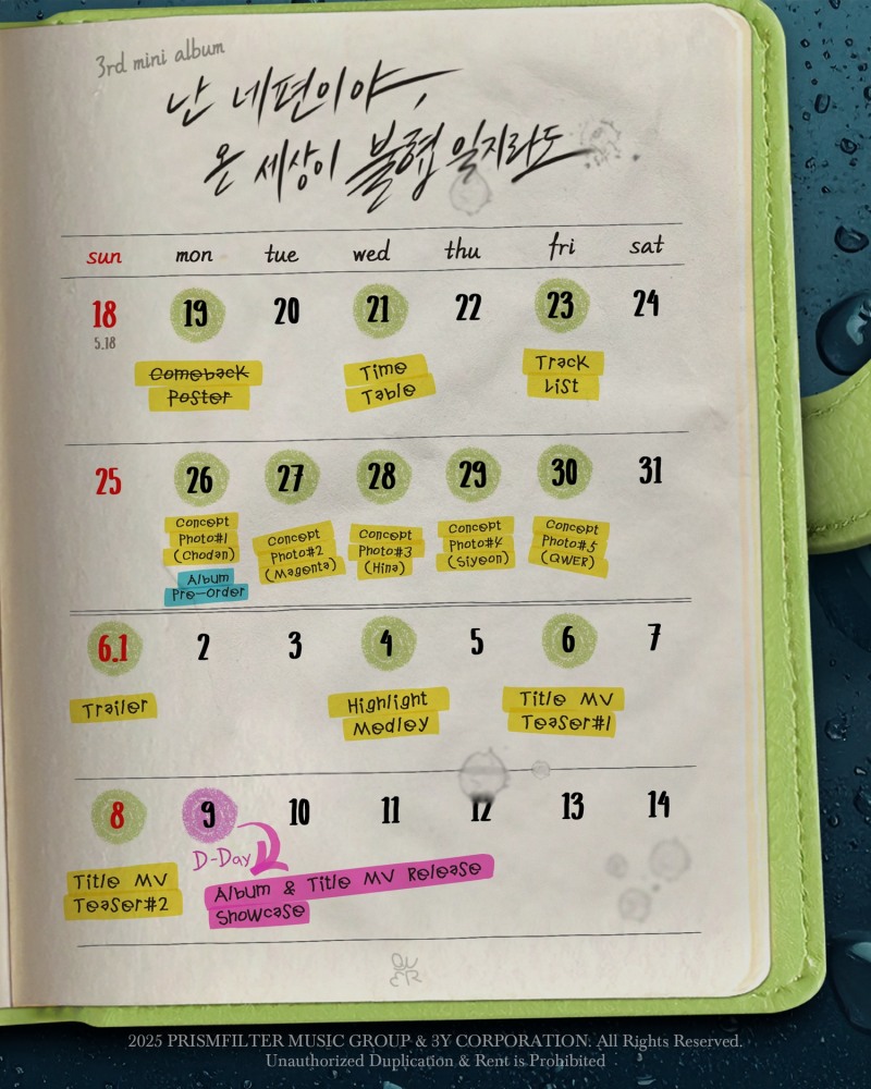QWER, 미니 3집 타임 테이블 공개…다채로운 티징 콘텐츠 예고