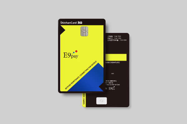신한카드가 해외송금 분야 1위 핀테크 기업 E9pay와 전략적 제휴를 맺고 외국인 시장 공략을 본격화한다고 밝혔다. ⓒ 신한카드
