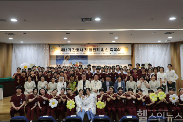 돌잔치 및 손 축복식 (의정부성모병원 제공)