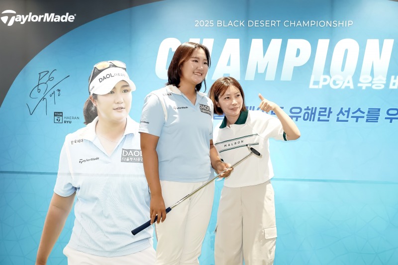 유해란(왼쪽)이 자신의 퍼터를 들고 팬과 기념 촬영을 하고 있다. /테일러메이드