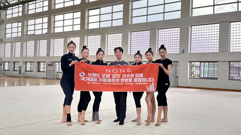 세종대학교 리듬체조팀 김민 선수, 국제무대 '트빌리시컵' 출전