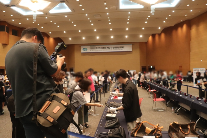 한국경공사, 오는 26일 전자공매 개최