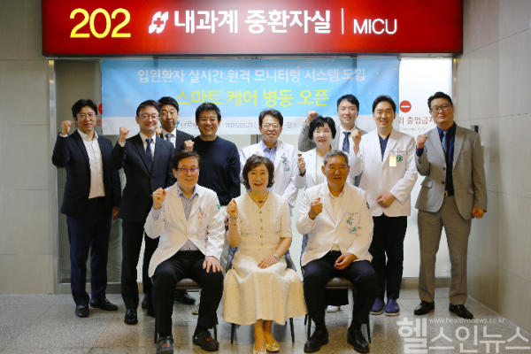 인천나은병원, 환자 모니터링 시스템 ‘씽크(thynC)’ 기공식 개최 (인천나은병원 제공)